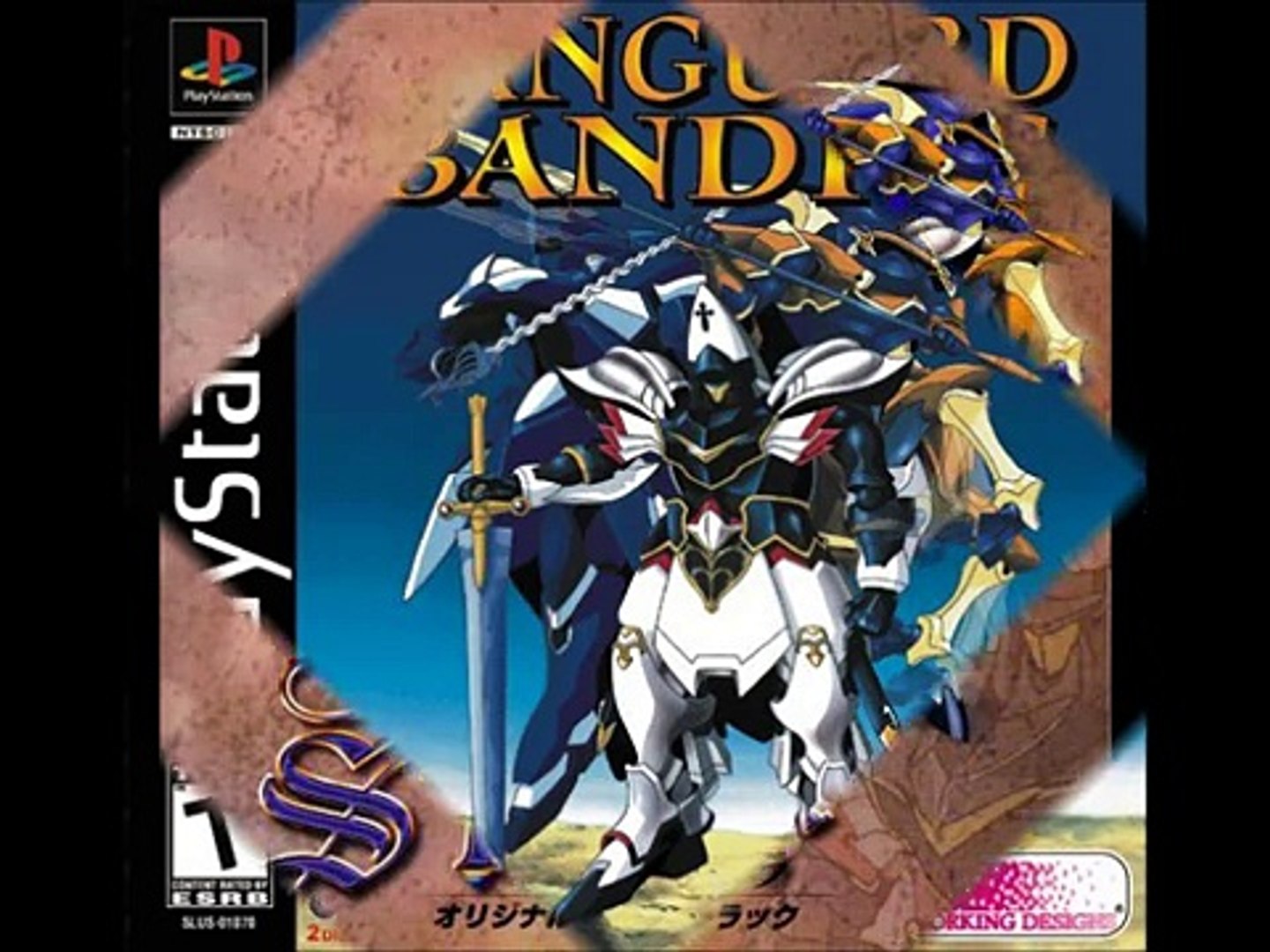 Vanguard Bandits Epica Stella 25 Kingdom Theme Video Dailymotion