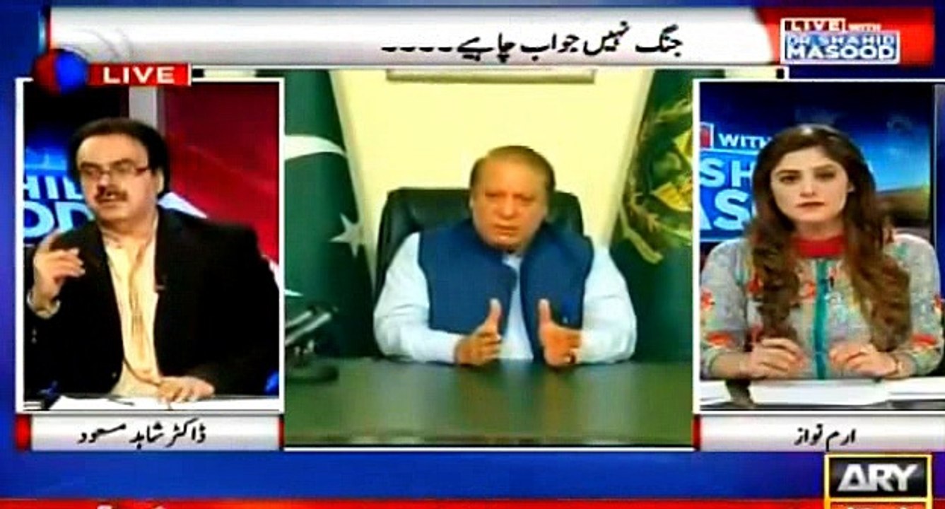 Nawaz Sharif don't know what Pindi Side thinking but they know what Nawaz Sharif thinking- Dr Shahid Masood