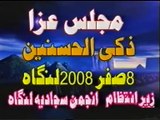 zakir zaki shah at 8 safer langah 2008