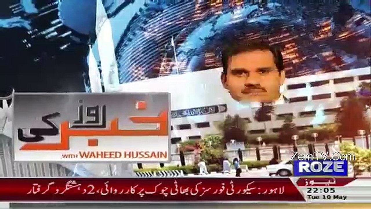 Khabar Roze Ki – 10th May 2016