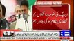 Watch Hilarious Moments Of Bilawal Bhutto Addresses in Bagh
