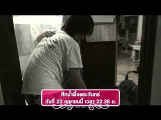Teaser แต่งงานกันเถอะ OA 220456