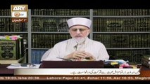 Dr.Tahir-ul-Qadri (MAJALIS UL ILM) - Ep 04 - 10th May 2016