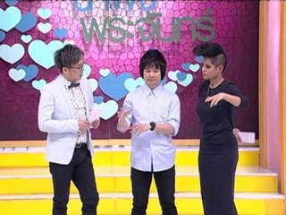 ศึกน้ำผึ้งพระจันทร์ OA 080456