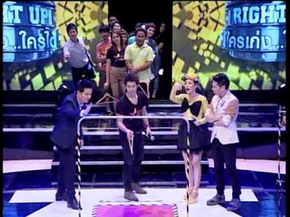 Step Right Up ใครเก่ง ใครได้ OA 150356