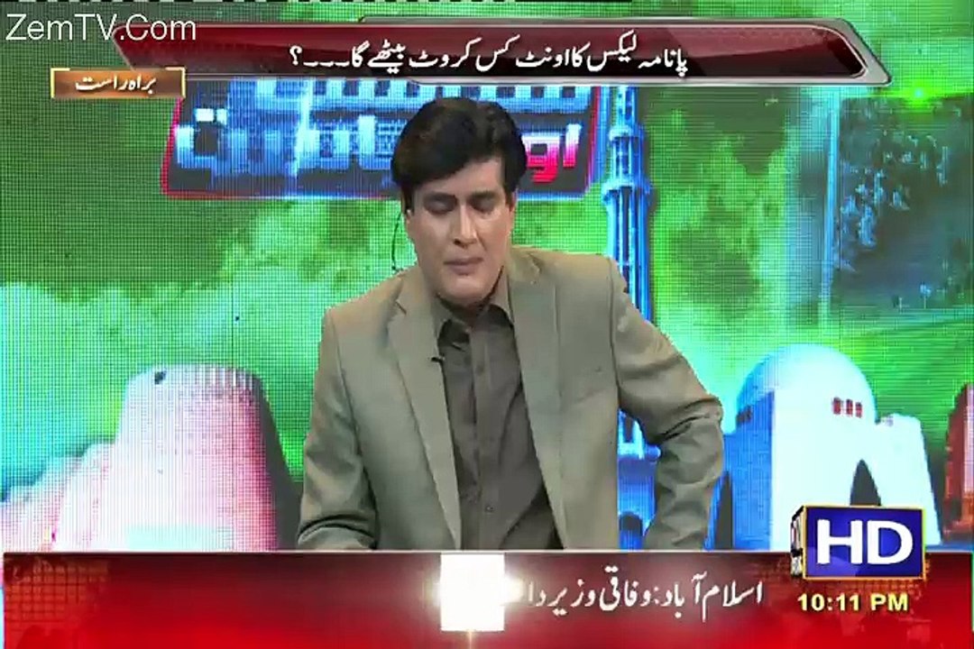 Siyasat aur Riyasat – 10th May 2016