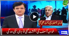 In Next Few Days Khawaja Asif Is Going To Home - PMLN 4th Wicket To Fall - Kamran Khan Reveals