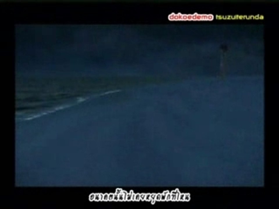 KH2 Karaoke Subbed[Thai]