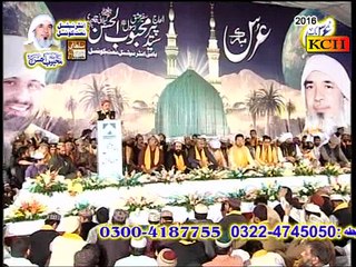 Tajjddar e Harram Nigahy Karm ||| Shahbaz Qamer Fareedi ||