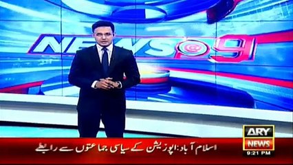 Watch Another JANG GEO New Is Come Out False