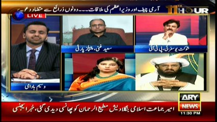 Hafiz Hamdullah perplexes over anchor's question