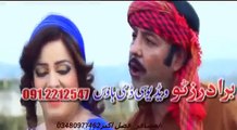 Shahid Khan and Sidra Noor Pashto new Film Lewane Pukhtoon Hits Song 2016 Gujara Da Jelum Ye