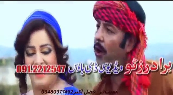 Shahid Khan and Sidra Noor Pashto new Film Lewane Pukhtoon Hits Song 2016 Gujara Da Jelum Ye