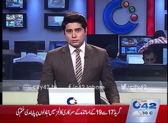 Children security in schools is responciblity of Government