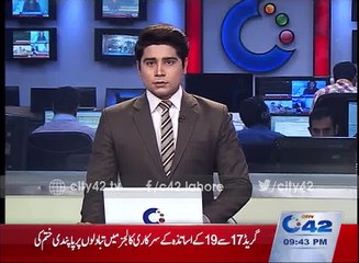 PMLN media cell behind name of Moonas ilahi in Panama leaks