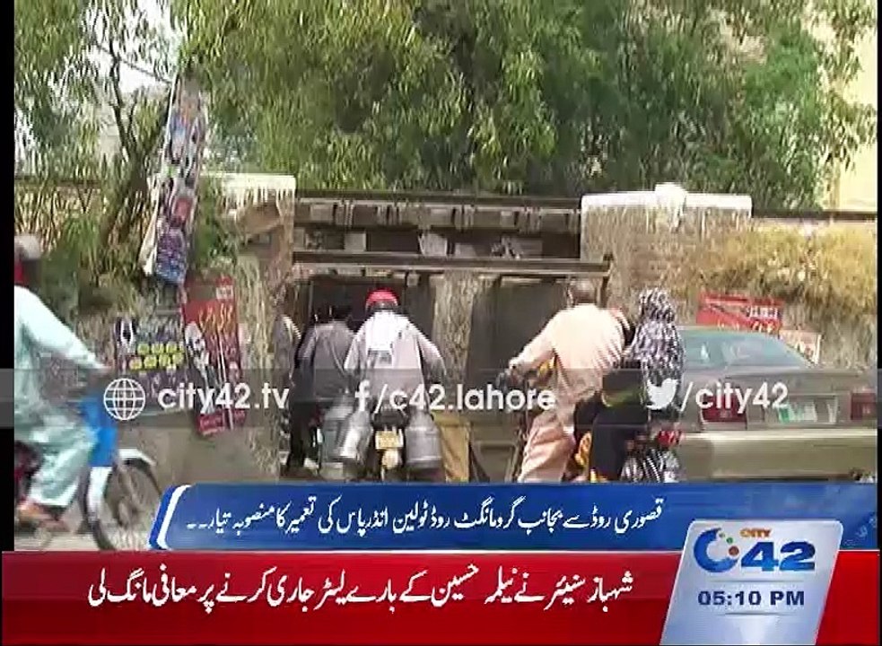 Underpass to be constructed between Gurumangat road and Qasuri road