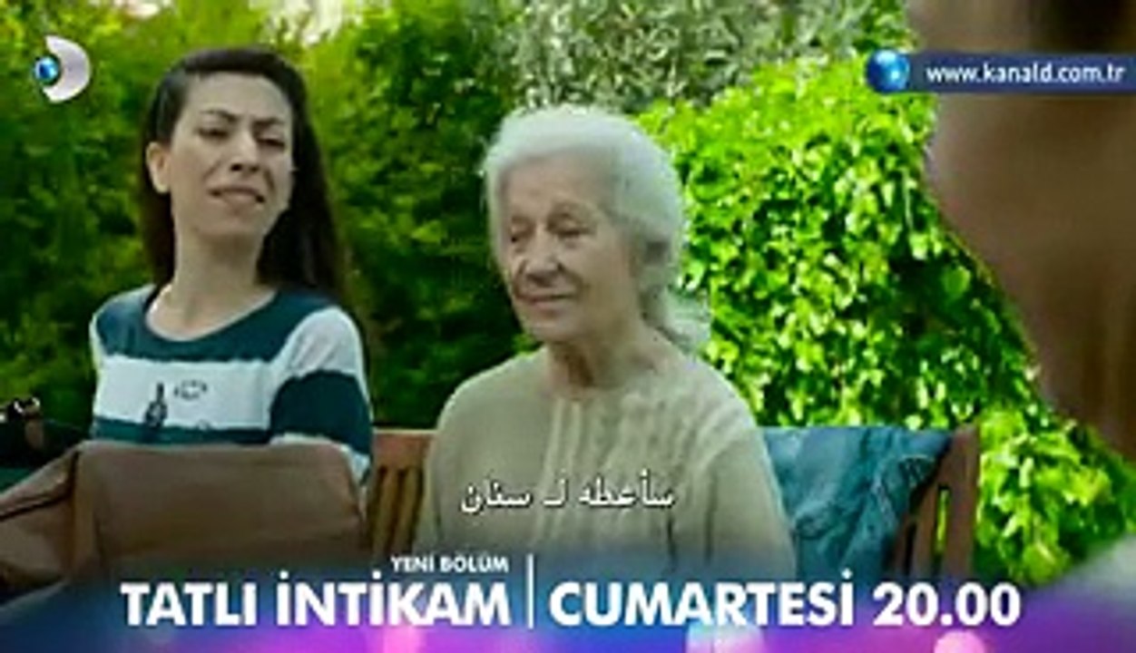 مسلسل الانتقام الحلو الحلقة 8 اعلان 2 مترجم