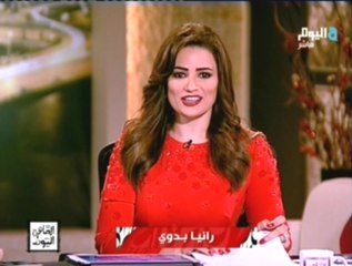 Video herunterladen: رانيا بدوي عن حبس 