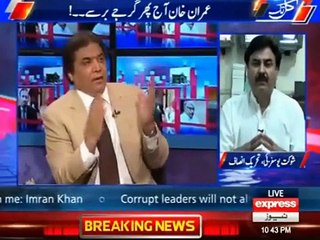Imran Khan Ki Qeemat Aik Jahaz Aur Aik Helicopter Hai- Hanif Abbasi