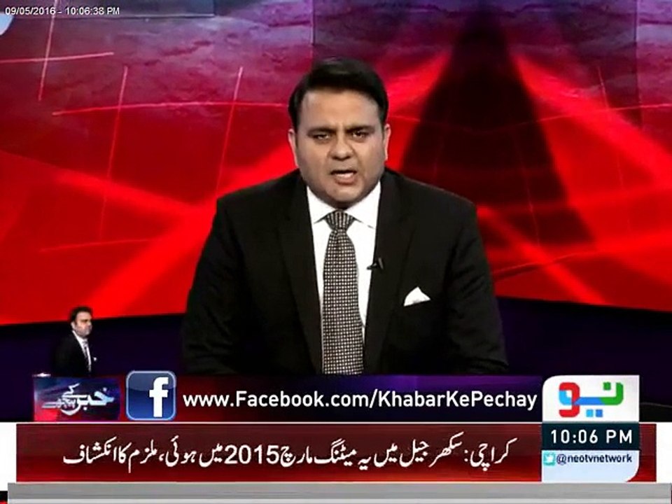 Indian Govt _ Courts Have Taken A Stance against Panama Leaks. Fawad Chaudhry