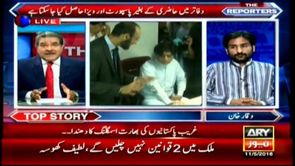 Ibrahim tells how easy it has become to go to India illegally