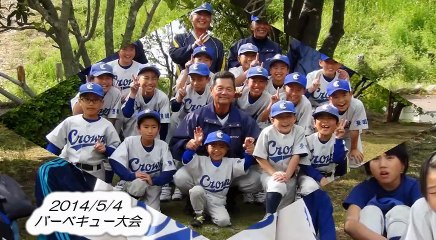2014年度豊明クラウンズ卒団ビデオ