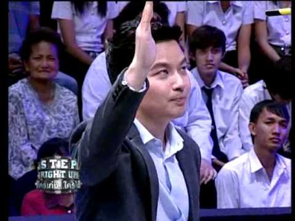 Step Right Up ใครเก่ง ใครได้ OA 220256