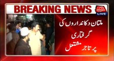 Multan: Shopkeepers Protested Against Police At Haram Gate