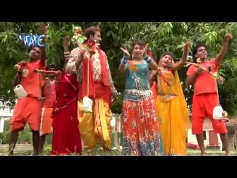 Bhole Baba के लाल -Sabse Aage Devghar Mail-Devendra Pathak-Bhojpuri Shiv Bhajan 2015