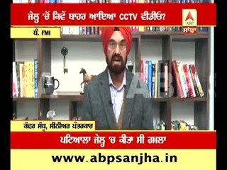 Kanwar Sandhu raises questions on release of CCTV Video