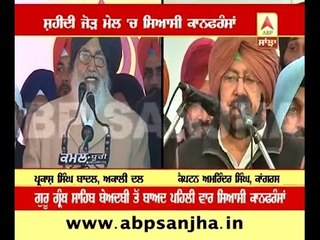 Captain and Badal takes on each other