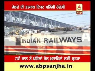 Railway hike Tatkal ticket fare