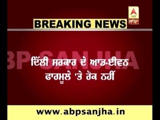 HC refuses to order stay on Delhi Govt's Odd-Even car formula