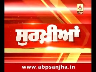 Today's headlines on ABP SANJHA