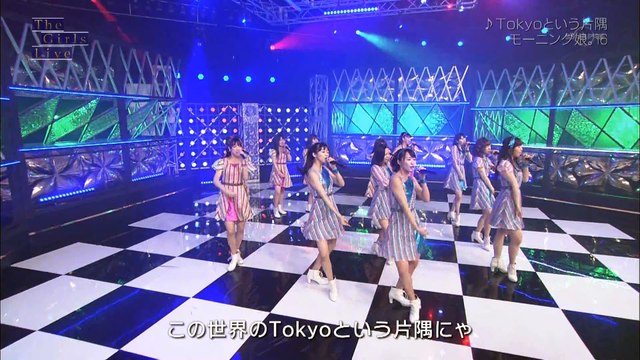 モーニング娘。'16「Tokyoという片隅」(In a corner of a city called Tokyo) (The girls live 20160509)
