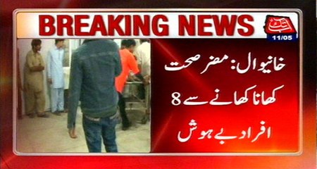 Khanewal: 8 Persons Been Conscious Due To Eating Hazardous Food