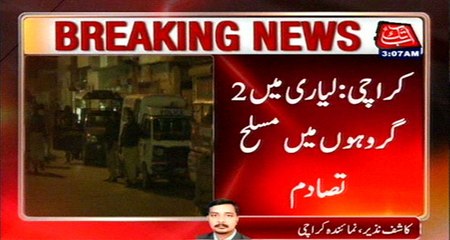 Karachi: Clash Between 2 Gangs In Lyari, Area Rocked By Gunfire