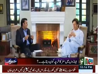 Why You Always Travel in Aeroplane..?? Watch Imran Khan Replies