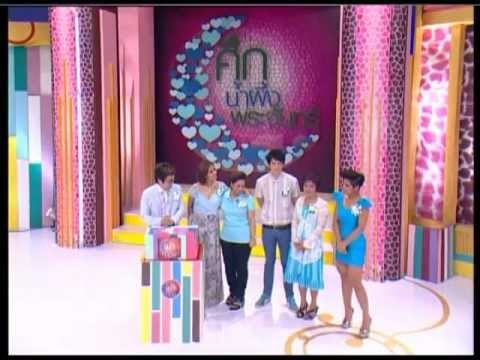 ศึกน้ำผึ้งพระจันทร์ OA130855