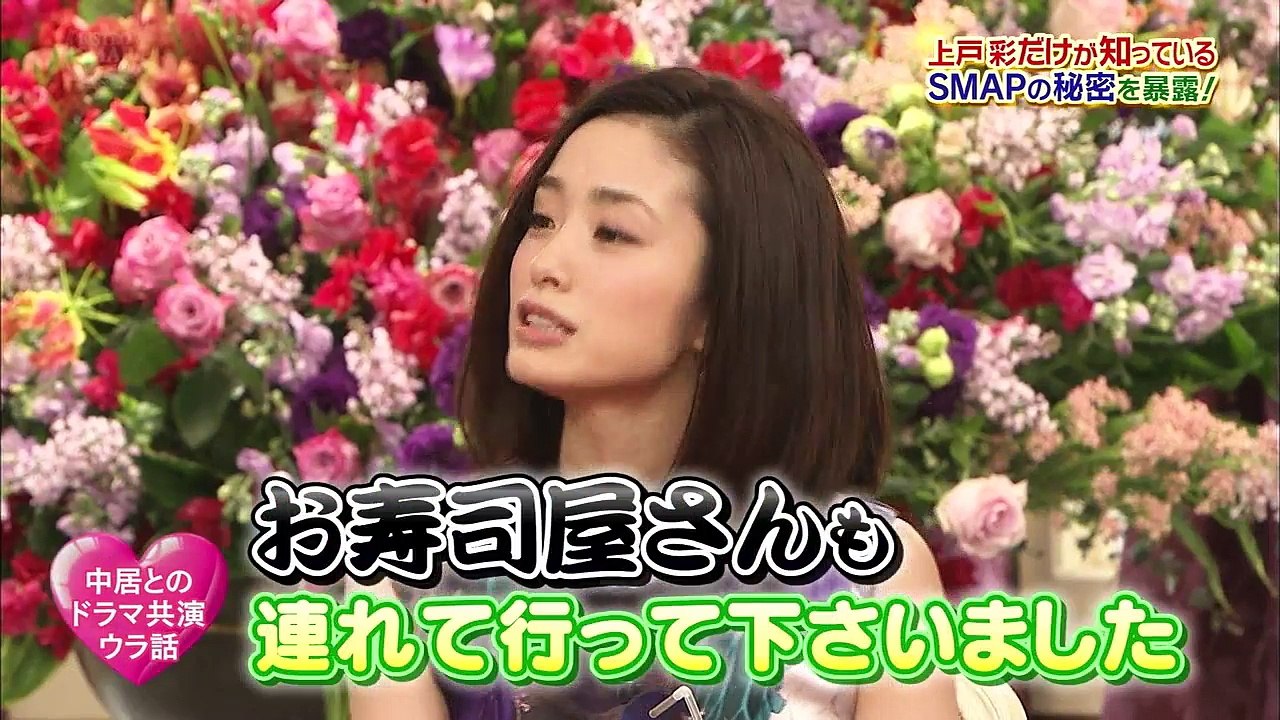 160418 SMAPxSMAP