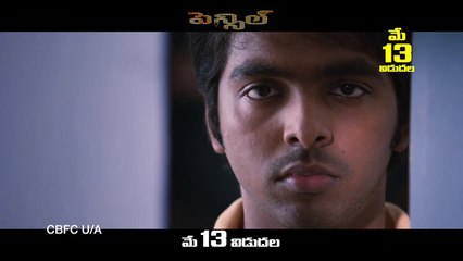 'Pencil' Telugu Movie Promo 2 | G. V. Prakash Kumar _ Sri Divya