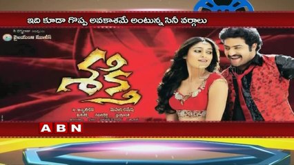 Meher Ramesh direct Mahesh Babu Ramakrishna VENUZIA