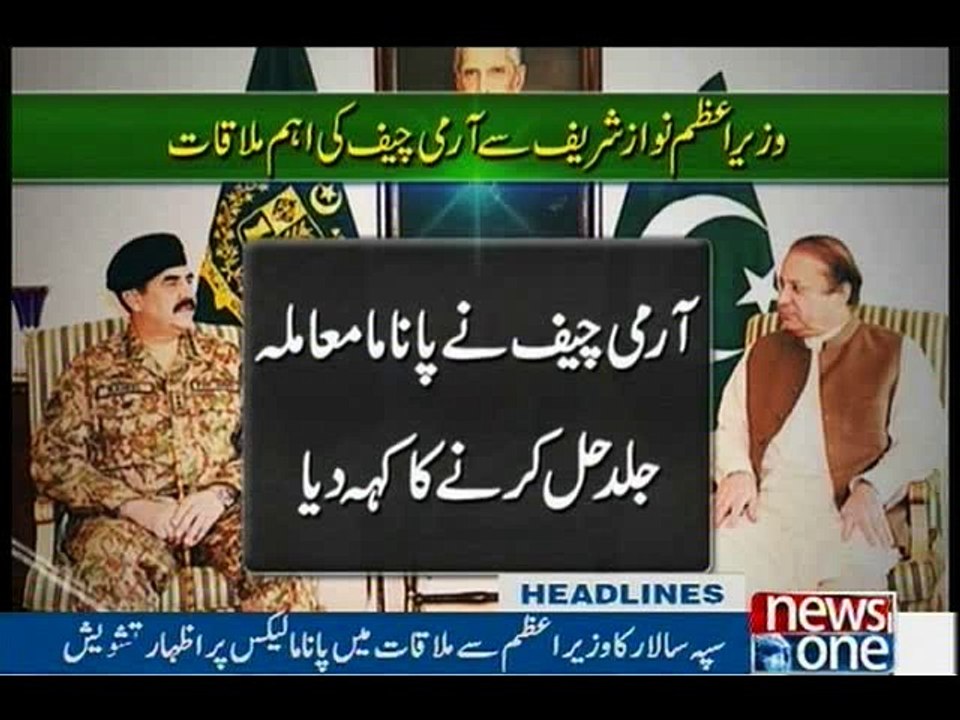 NewsONE Headlines 9AM, 11-May-2016