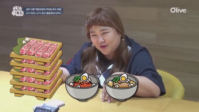 (선공개) 경축! 푸드트립 맞춤형 연예인 섭외 성공★