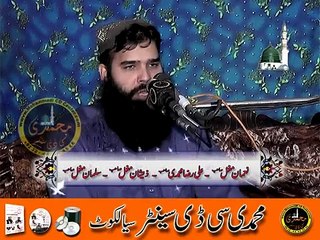 Qari Binyameen Abid Husny Mustafa