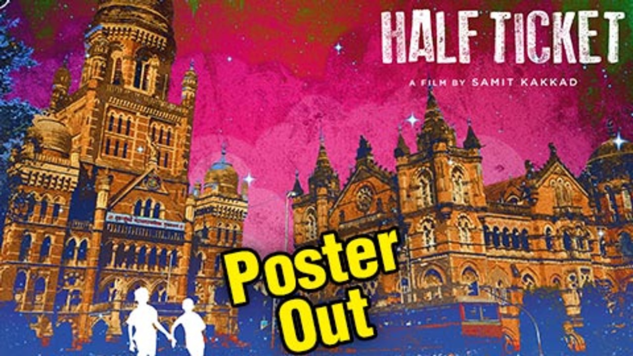 Half Ticket - Teaser Poster Out - Marathi Movie - Releasing om 16th July 2016