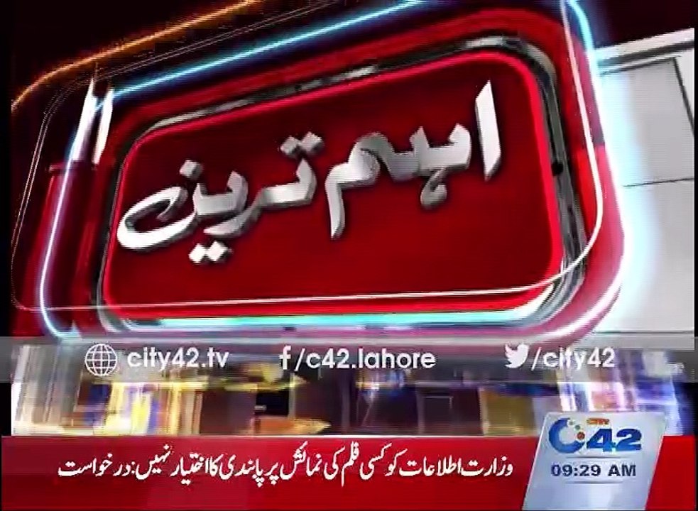 LHC seeks reply from Home Secretary over contempt of court petition