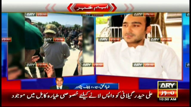 Afghan authorities hand over Ali Haider Gillani to Pakistani ambassador: Foreign Office.
