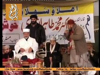 Dar e Nabi per pra Rahon ga by Akhter hussain qurashi