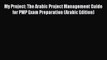 [Read book] My Project: The Arabic Project Management Guide for PMP Exam Preparation (Arabic